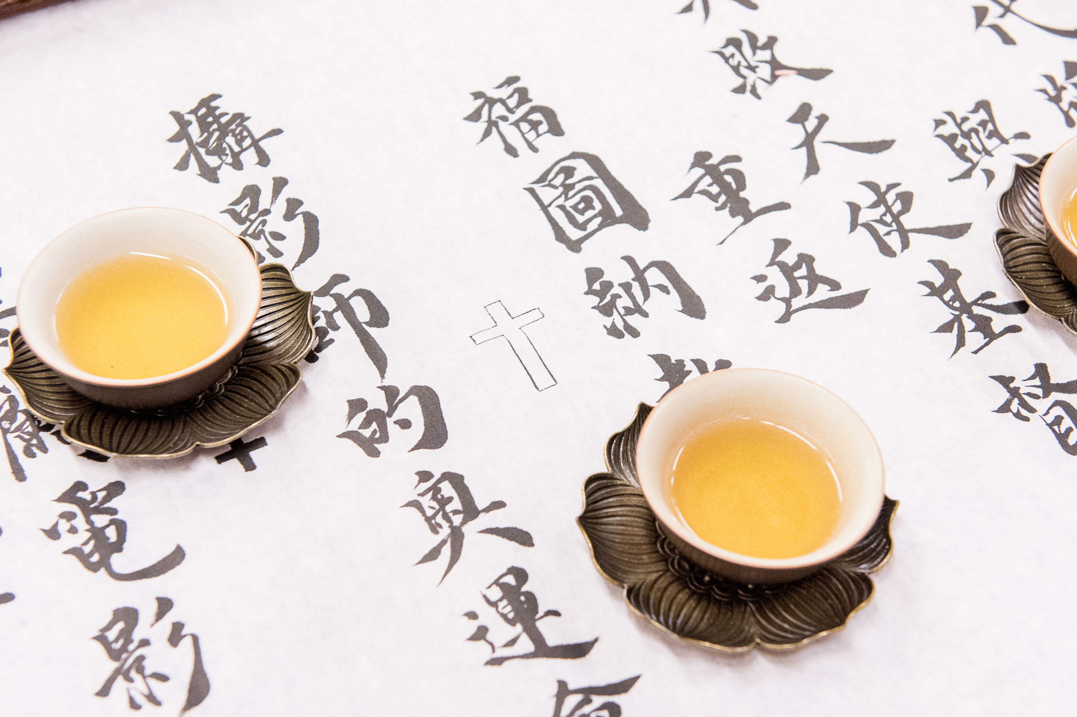 BNZP TEA&CALLIGRAPHY