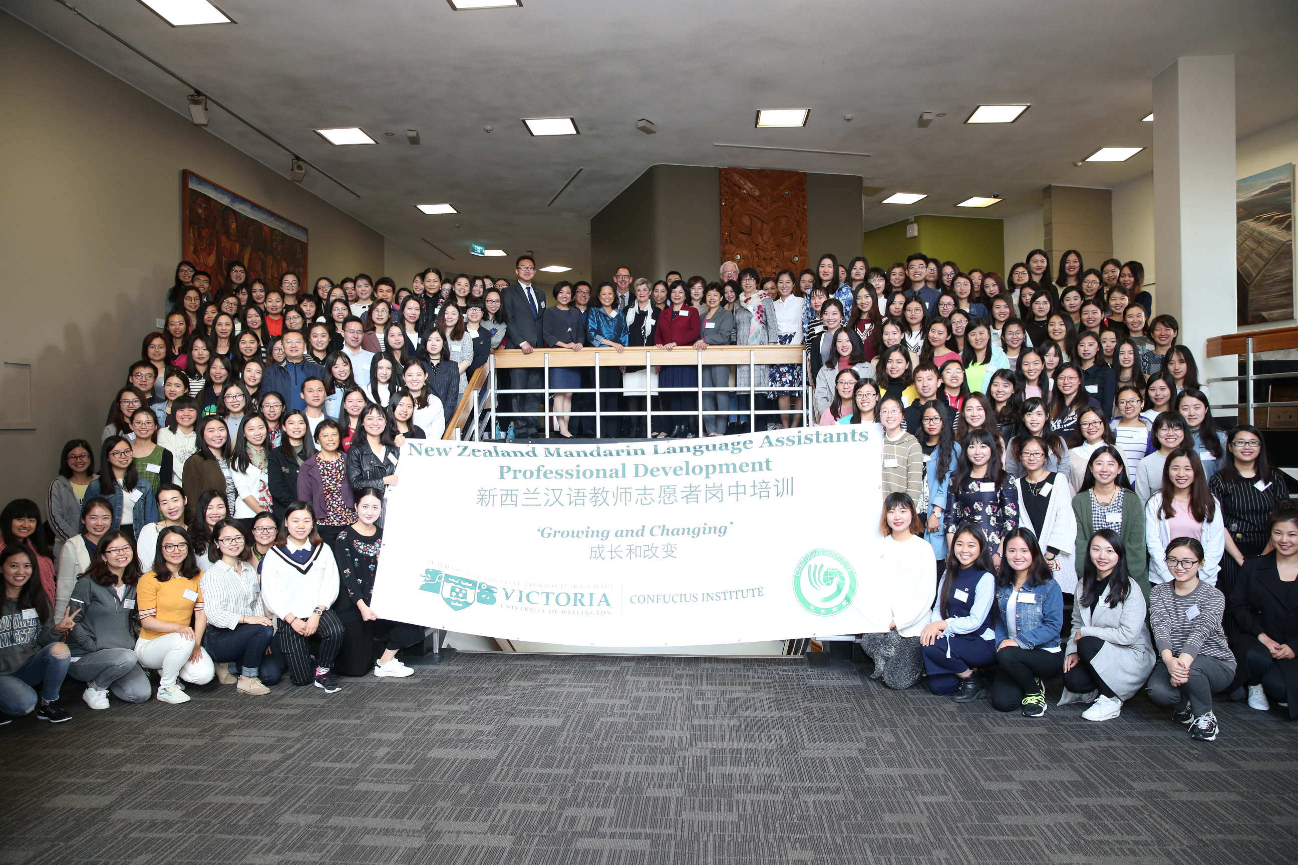 2017 NZ MLA group photo