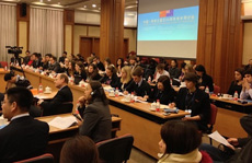 40th anniversary of New Zealand-China relations in Beijing