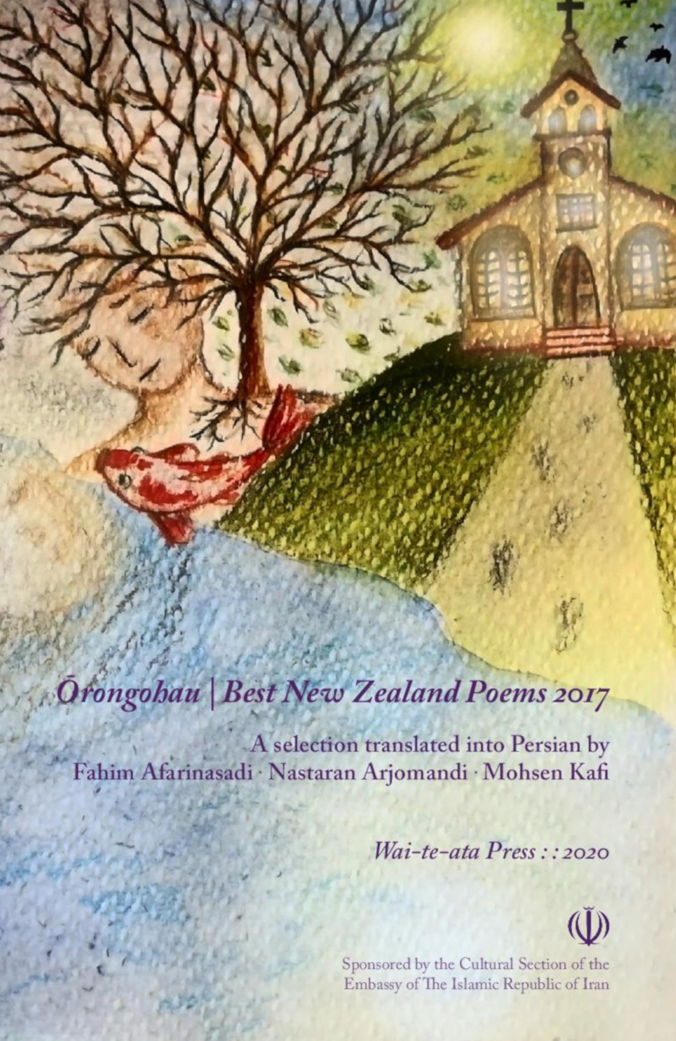 Cover of Persian bilingual edition of Best New Zealand Poems 2017