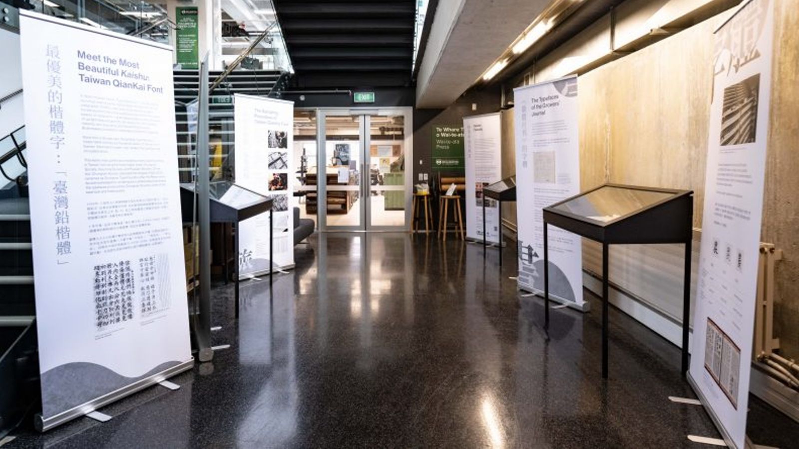 The Kaishu exhibit