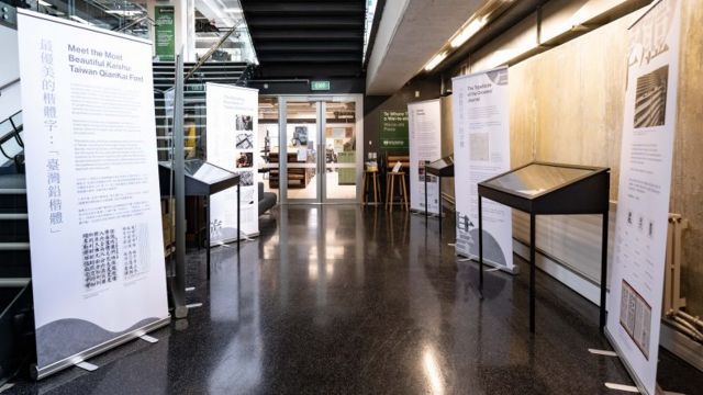 The Kaishu exhibit